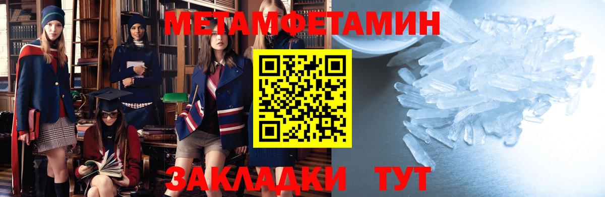 Amphetamine  Вход с VPN  АМФЕТАМИН  АМФ VHQ  Дзержинский 