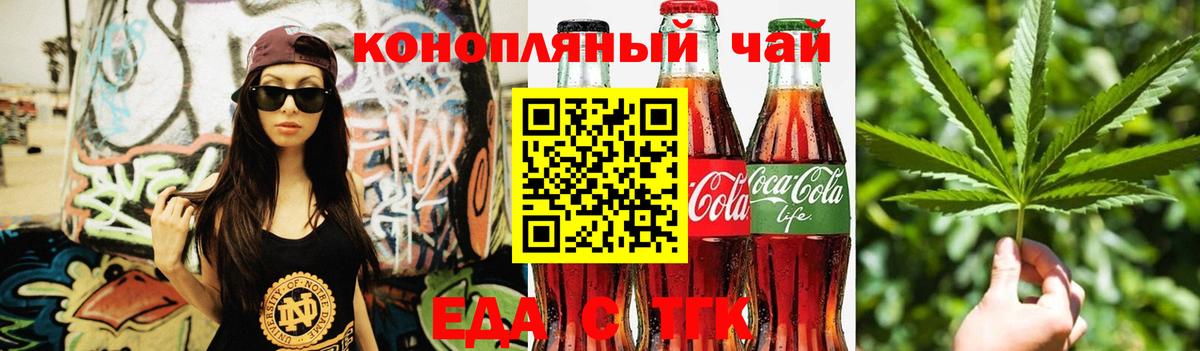 Дзержинский  Canna-Cookies конопля  Вход с VPN 