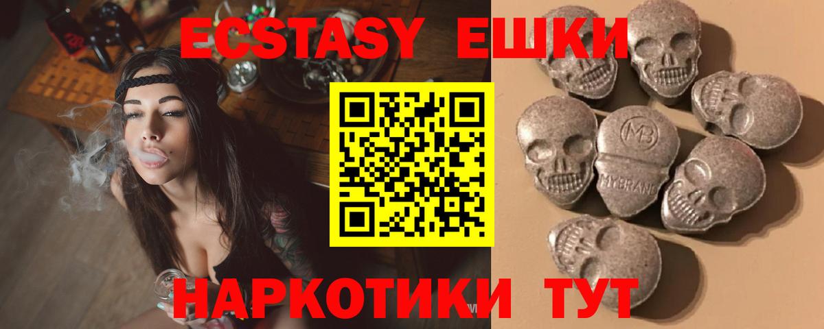 Ecstasy бентли Дзержинский