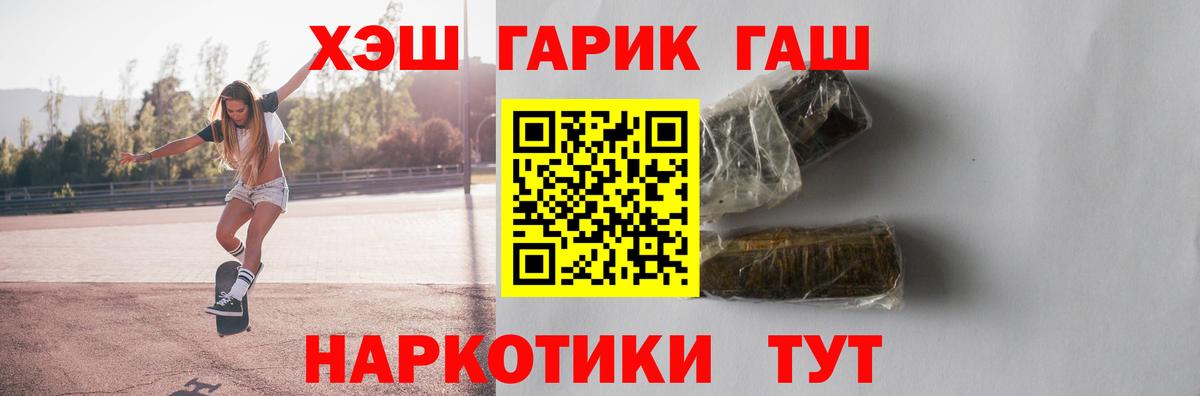 Дзержинский  Гашиш  Вход с VPN  Гашиш Ice-O-Lator 