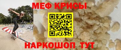 прущий лед Ливны