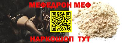 мефедрон VHQ Лесосибирск