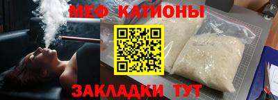 мефедрон VHQ Лесосибирск