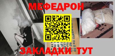 мефедрон VHQ Лесосибирск