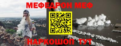 мефедрон VHQ Лесосибирск