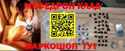 мефедрон VHQ Лесосибирск