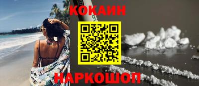 ешки Ликино-Дулёво
