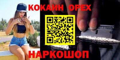ешки Ликино-Дулёво