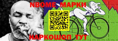 ешки Ликино-Дулёво