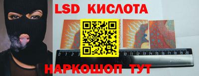 мефедрон VHQ Лесосибирск