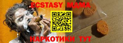 мефедрон VHQ Лесосибирск
