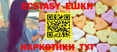 ешки Ликино-Дулёво