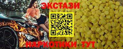 мефедрон VHQ Лесосибирск