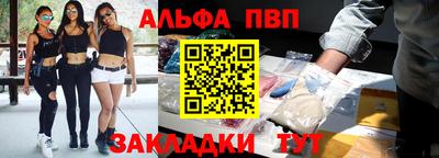 прущий лед Ливны