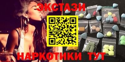 мефедрон VHQ Лесосибирск
