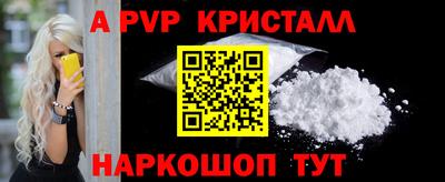 прущий лед Ливны