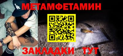 мефедрон VHQ Лесосибирск