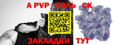 прущий лед Ливны