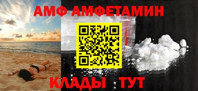 прущий лед Ливны