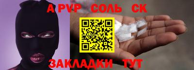 мефедрон VHQ Лесосибирск