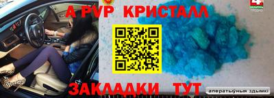 мефедрон VHQ Лесосибирск