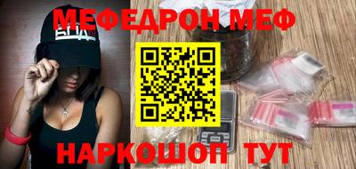 мефедрон VHQ Лесосибирск