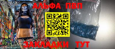 мефедрон VHQ Лесосибирск
