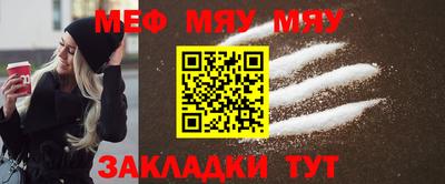 мефедрон VHQ Лесосибирск