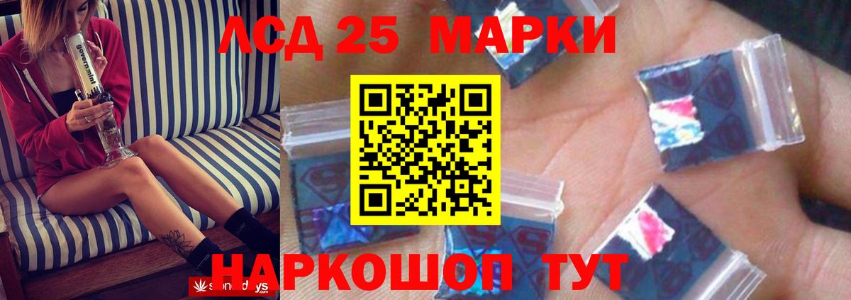 Марихуана  ГАШ  Вход с VPN  Cocaine  Дзержинский  Меф  