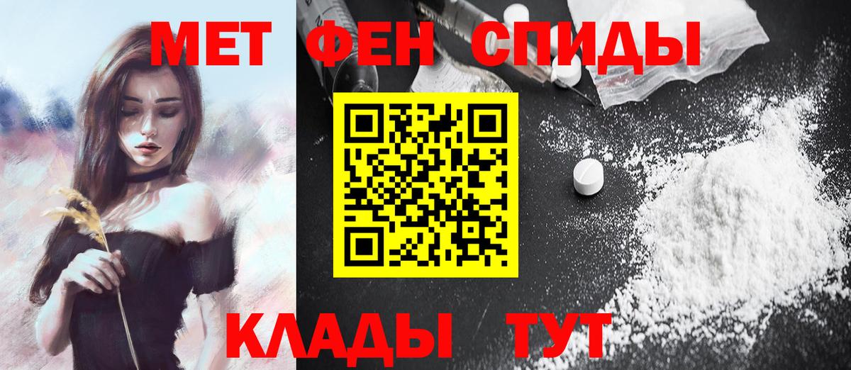 Первитин Декстрометамфетамин 99.9%  Вход с VPN  Дзержинский 