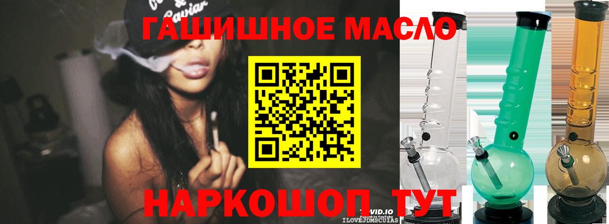 Дистиллят ТГК жижа Дзержинский