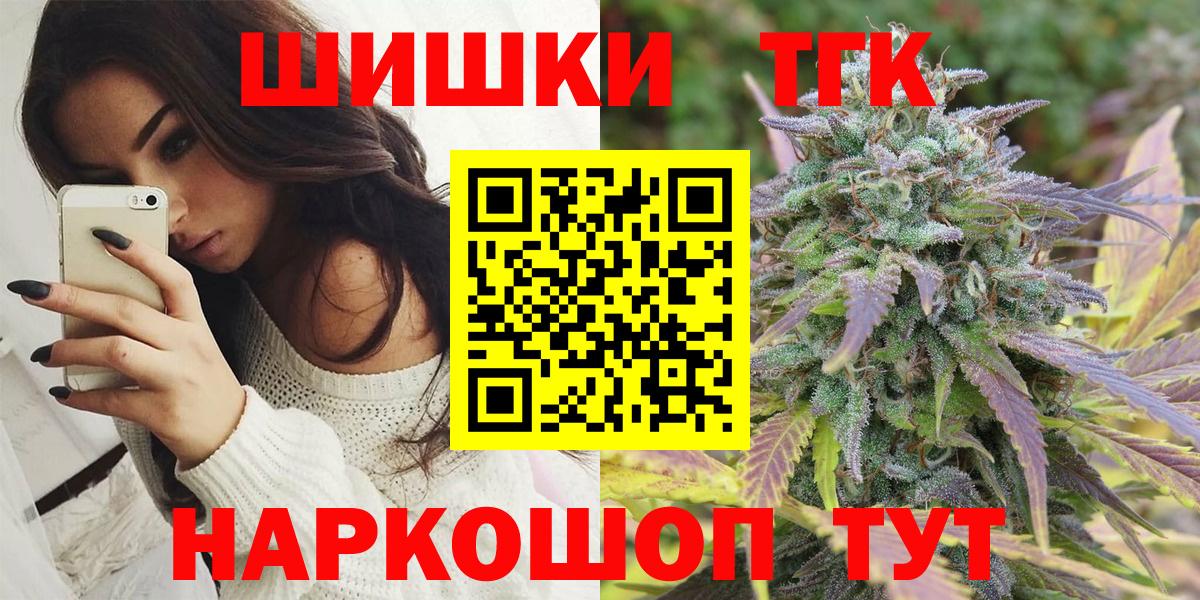 Бошки марихуана Bruce Banner  Конопля семена  Вход с VPN  Каннабис сатива  Дзержинский  Шишки марихуана семена 
